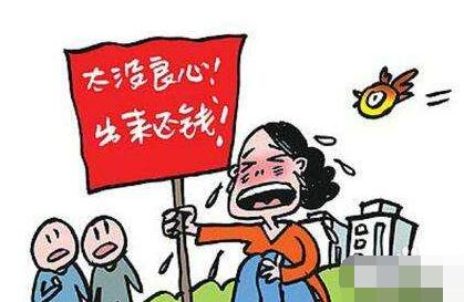 讨债案例